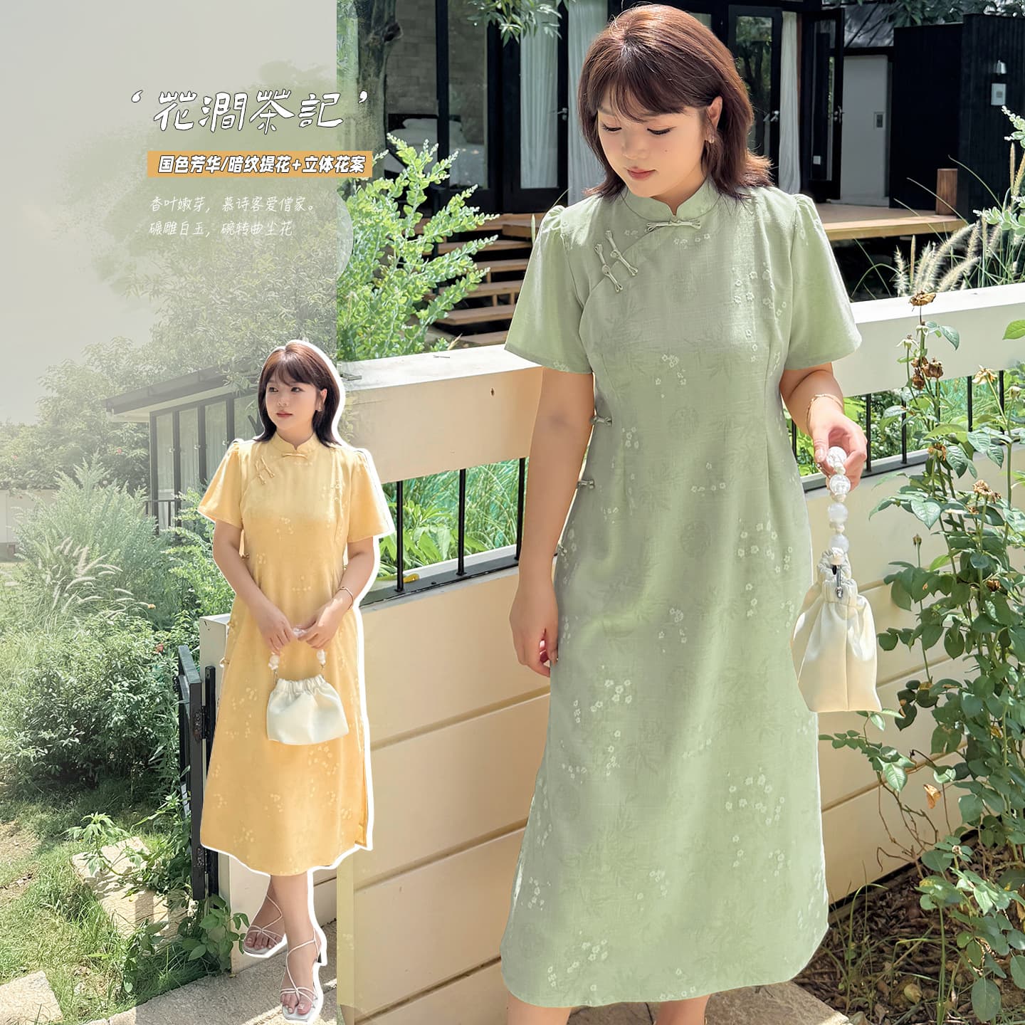 A0110 Xuan Chen Plus Size Modified New Chinese Floral Cheongsam Dress Summer New Style Elegant Short Sleeve Dress
