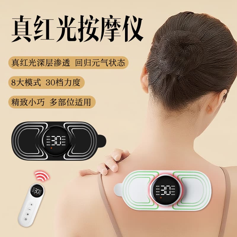Cervical Pulse Massage Patches, EMS Portable Electrotherapy Red Light Massager, Smart Electric Neck Massager