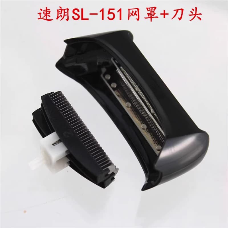 Sulang 151 Razor Accessories: Razor Net, Blade, Razor Head, Net Cover, Reciprocating Shaver, Original, Free Shipping