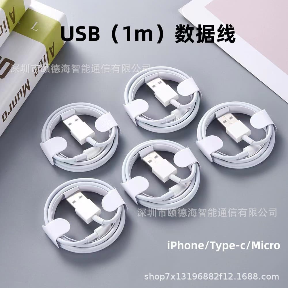 Braided Data Cable for Apple 15 Dual Inner Membrane USB Charging Line 20W PD Fast Charge Type-C Android Compatible White