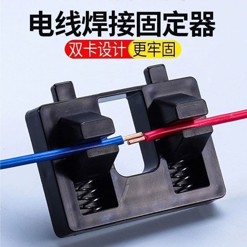 Electronic Soldering Wire Tool Fixture Circuit Repair PCB Soldering Wire Station Fixed Wire Connector