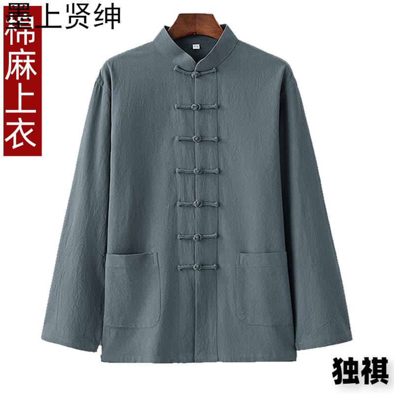 Chinese style men's long-sleeved Tang suit, youth jacket, cotton and linen shirt, Hanfu, middle-aged and elderly spring and autumn linen ancient costume