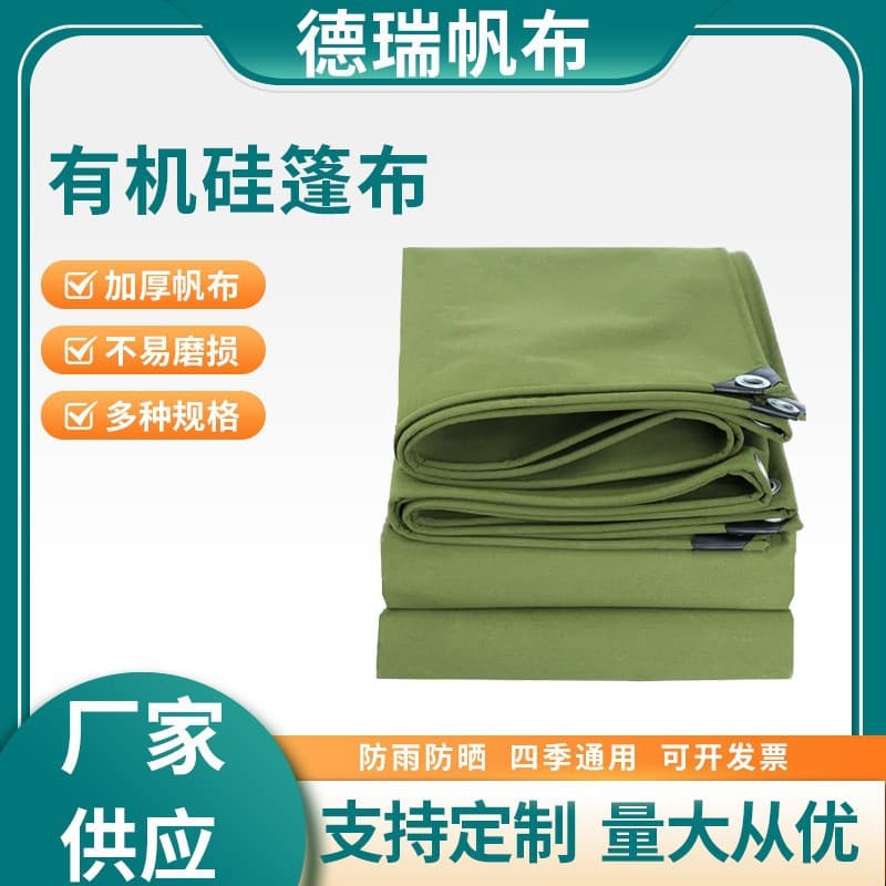 PVC tarpaulin outdoor waterproof and rainproof truck cover, sun protection, tear resistance, sunshade and rainproof cloth, thickened tarpaulin