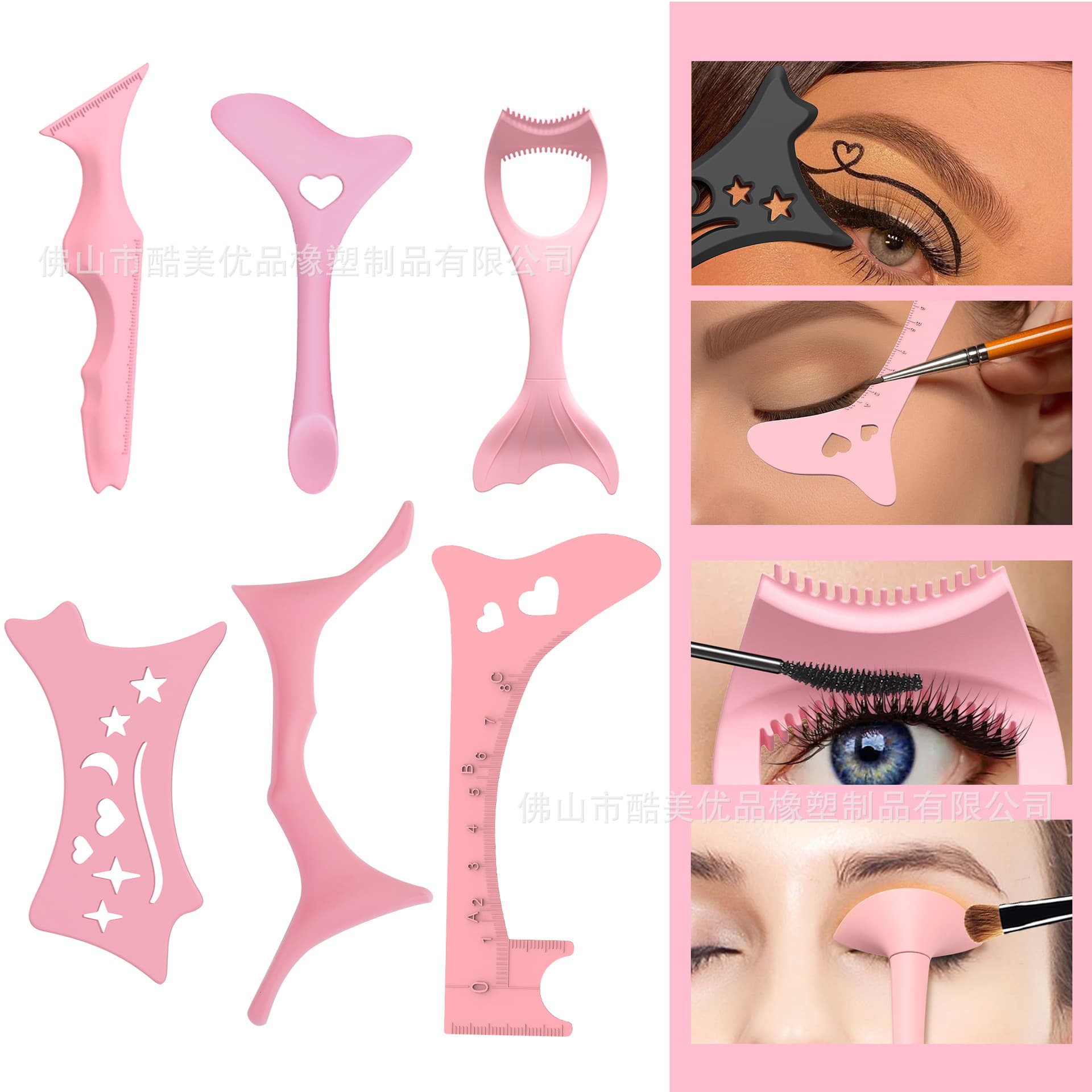 Silicone Makeup Aid Tool Eyeliner Eyebrow Helper Stage Makeup Eyelash Contour Aegyo Sal Cut Crease Nose Shadow