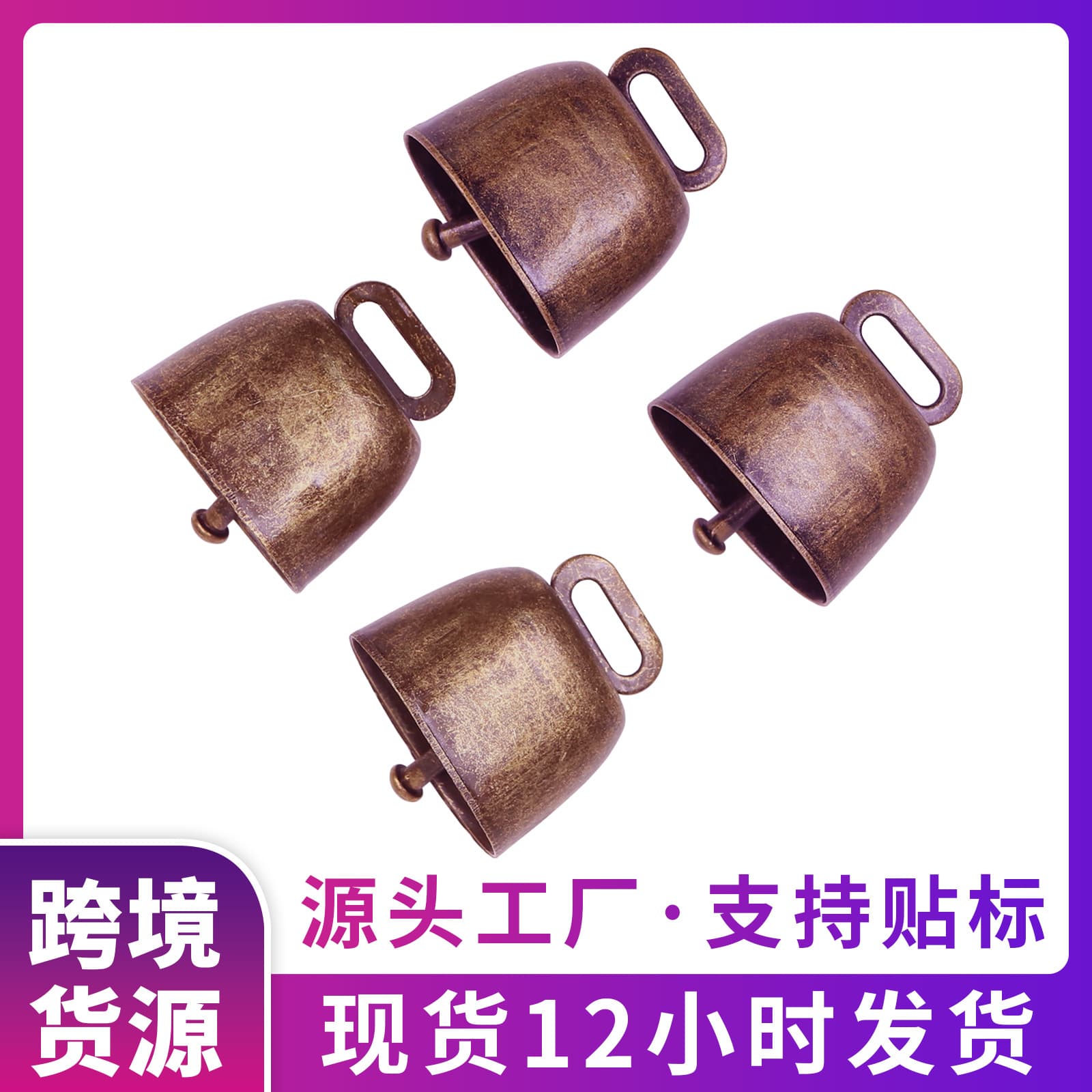 Cowbell metal bell with crisp sound, pet anti-lost retro wind chime pendant, Christmas decoration bell