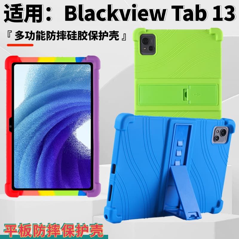Compatible with Blackview Tab 13 Tablet Case 10.1 inch Simple Anti-drop Silicone with Stand Protective Cover