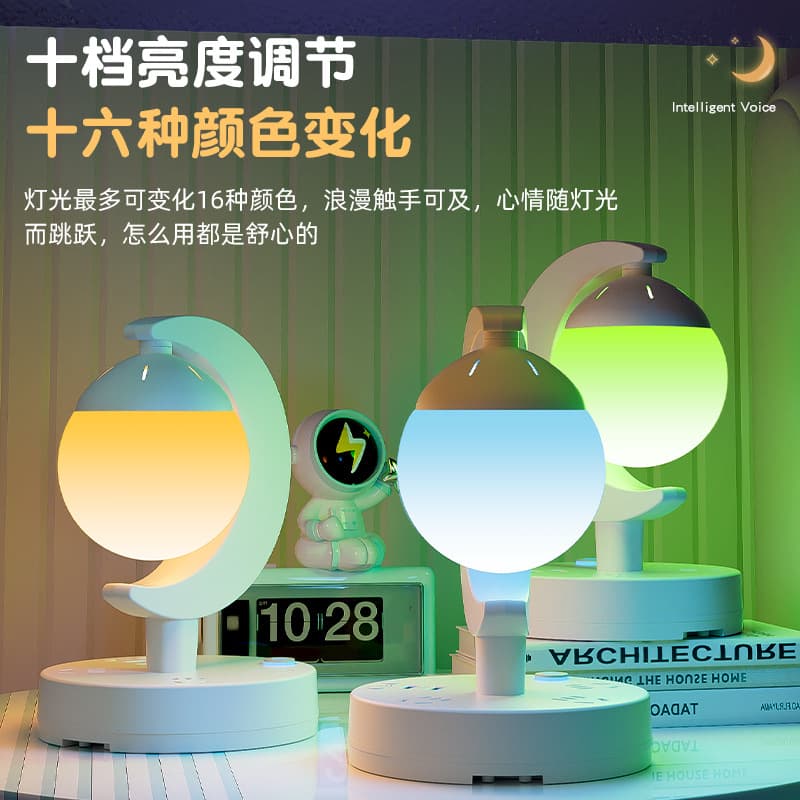 Bedside Planet Lamp Voice Remote Control Table Lamp LED Ambiance Light Socket Multifunctional Night Light Eye-care Lamp