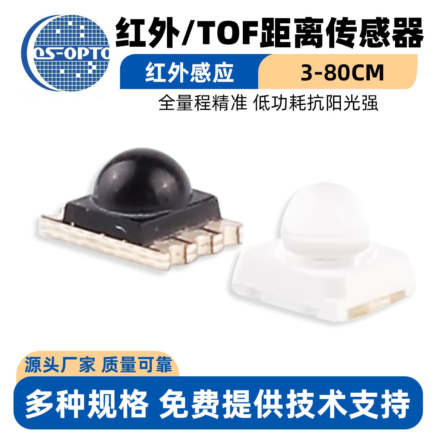 5~80cm Proximity Distance Sensor Split Design Hand Sweep Sensing Wave Induction Free Technical Support