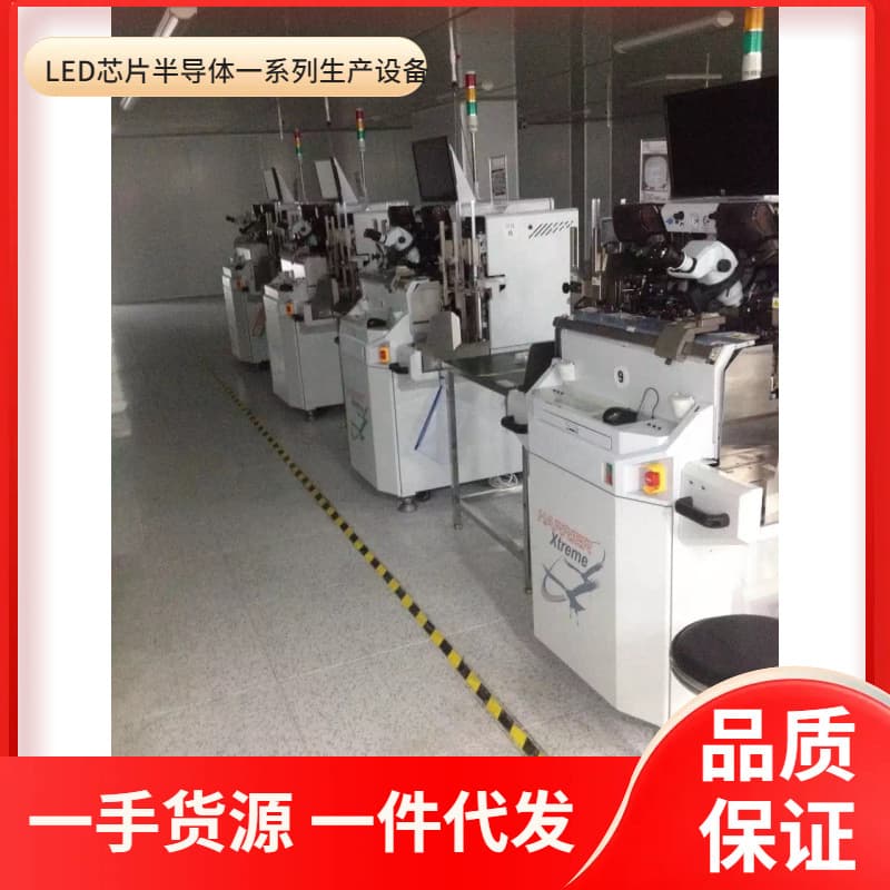 K9 Wire Bonder, New Yichang Die Bonder, Youguang Die Bonder, Jiasite Die Bonder, ASM Wire Bonder, KS Wire Bonder