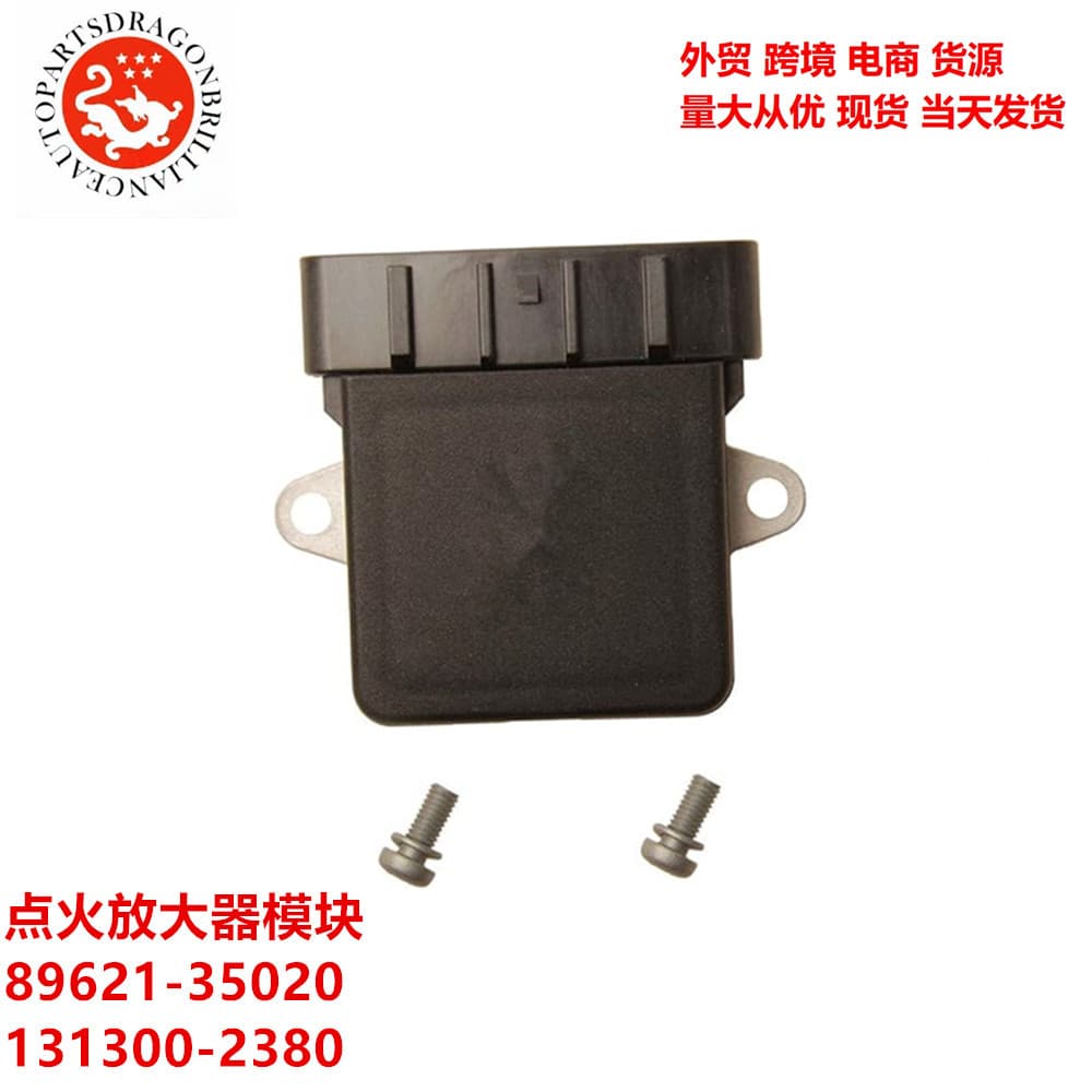 Cross-border Automotive Parts Ignition Amplifier Module 89621-35020 131300-2380 8962135020