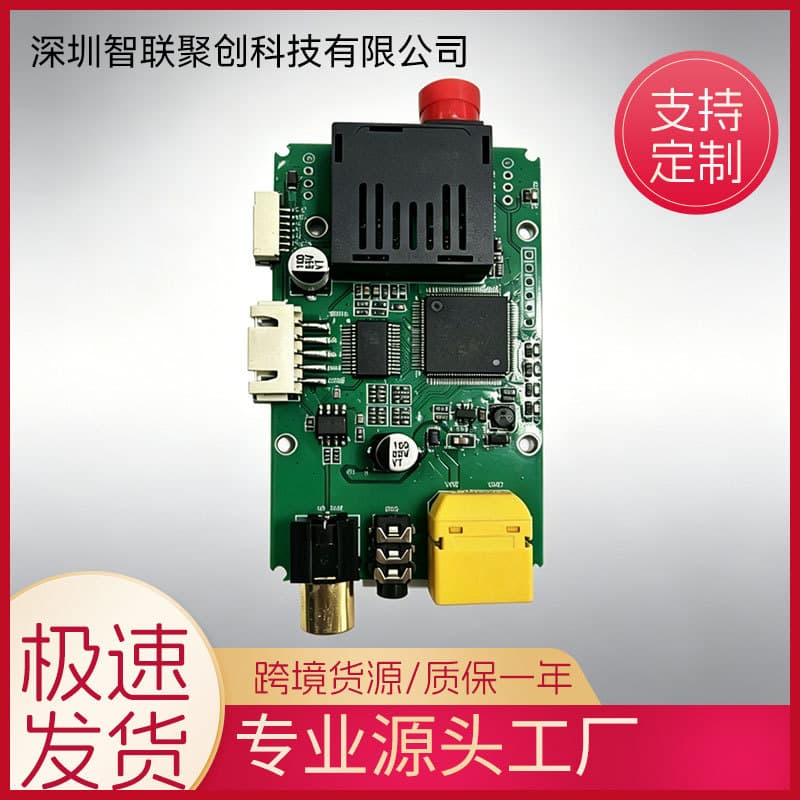 Drone Fiber Optic Transceiver Ground Unit TTL/SBUS/CRSF/PPM 20KM 40KM 60KM 80KM