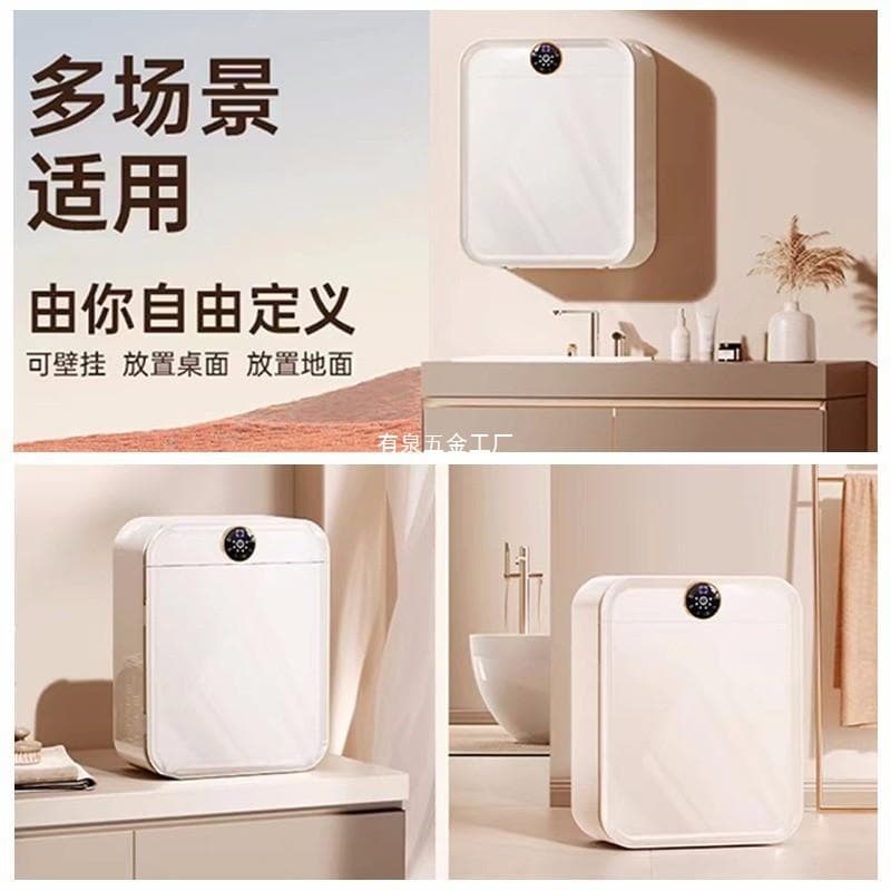 110V Underwear Sterilizer Dryer Disinfection Machine Home UV Intimate Clothing