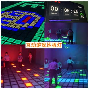 Dance Interactive Grid Game Floor Tile Light for Shopping Malls and Amusement Parks, Step-on LED Grid Floor Light, Jumping Game Light