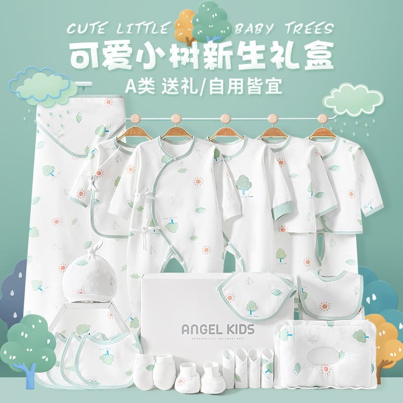 Newborn Baby Clothes Set Cotton Gift Box Newborn Full Moon Baby Gift Autumn Winter Essentials Complete Set
