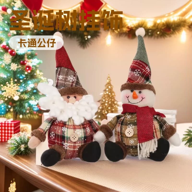 Cross-border Christmas decorations cartoon doll old man snowflake plaid doll Christmas tree pendant Christmas gift