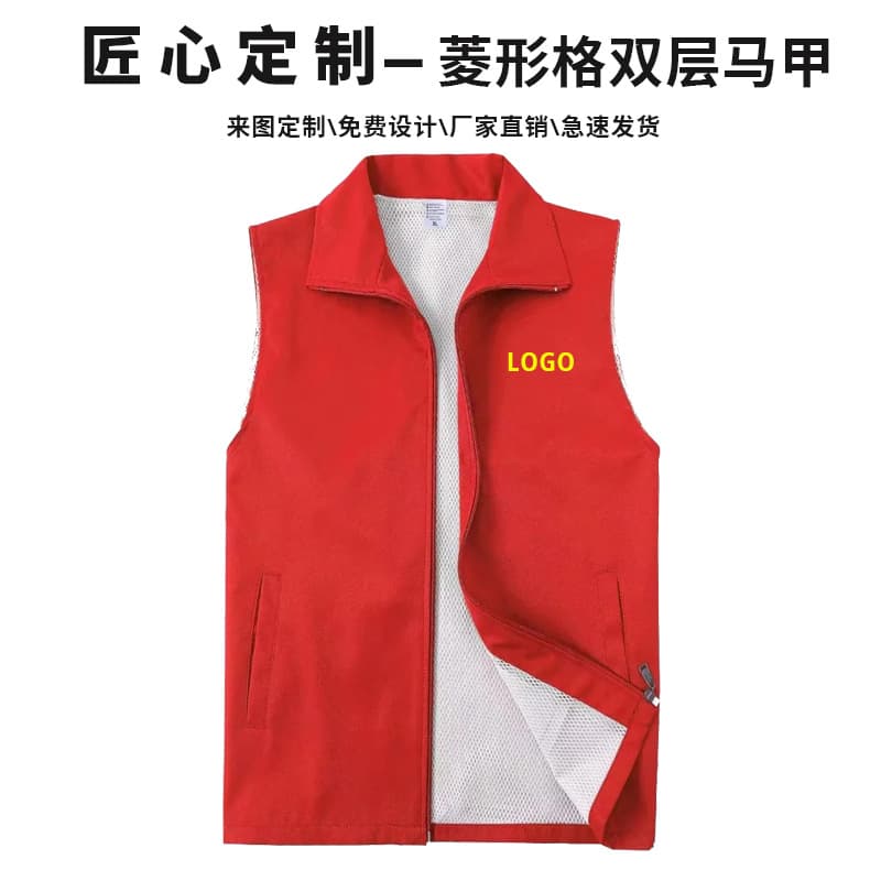 Diamond pattern double-layer vest printed LOGO volunteer activity with internet-famous red supermarket workwear outdoor