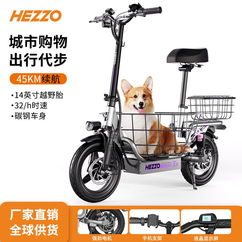 Cross-border Hezzo T3 Electric Bike 48V 15AH Portable Child-Carrying Grocery Commuter E-Bike with Pedal Assist