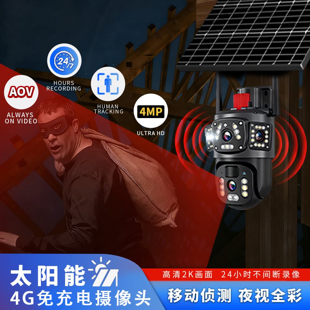 Solar-Powered Monitor, No Data Charges, No Electricity, No Network, 4g Camera, Outdoor High-Definition Night Vision, Outdoor Home Camera