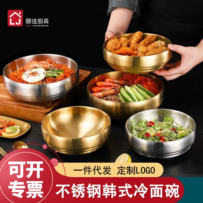 Korean Cold Noodle Bowl Stainless Steel Commercial Korean Cold Noodle Bowl Gold Bowl Ramen Bowl Large Soup Bowl Salad Bowl