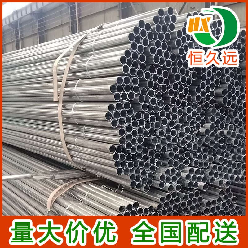 Wuhan Hengjiuyuan Manufacturer Wholesale KBG Tube/JDG Tube 20*1.0 Galvanized Conduit Accessories Sales Conduit
