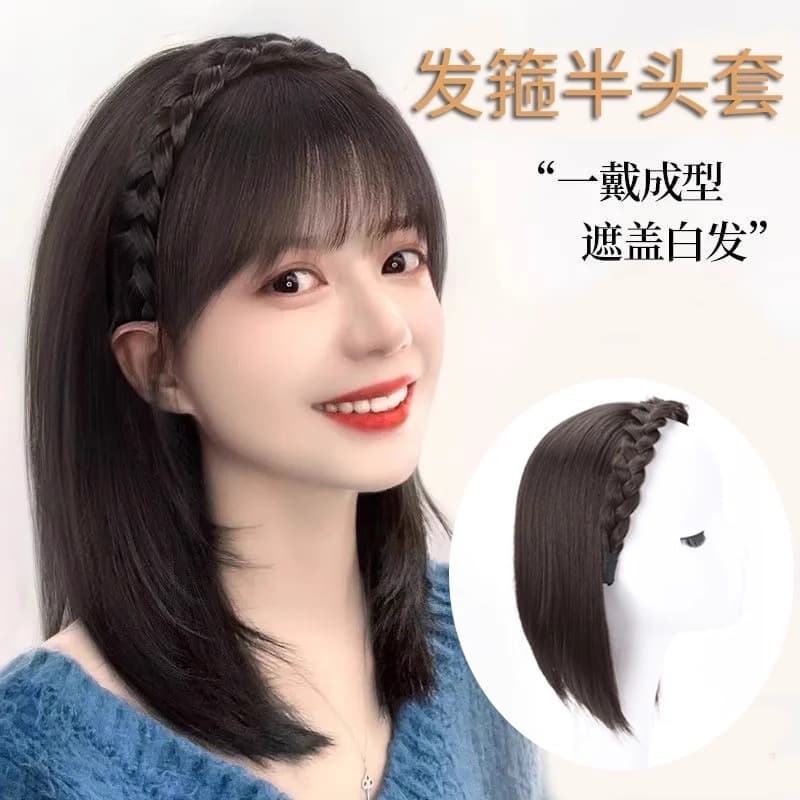 Fishbone Braid Headband Wig for Women, Half Wig with Natural Look, Covers Gray Hair, Adds Volume, Top Hairpiece