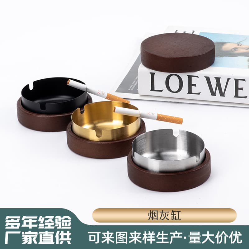Creative wooden ashtray stainless steel high-end anti-fly ash ashtray home hotel hotel restaurant wooden ashtray