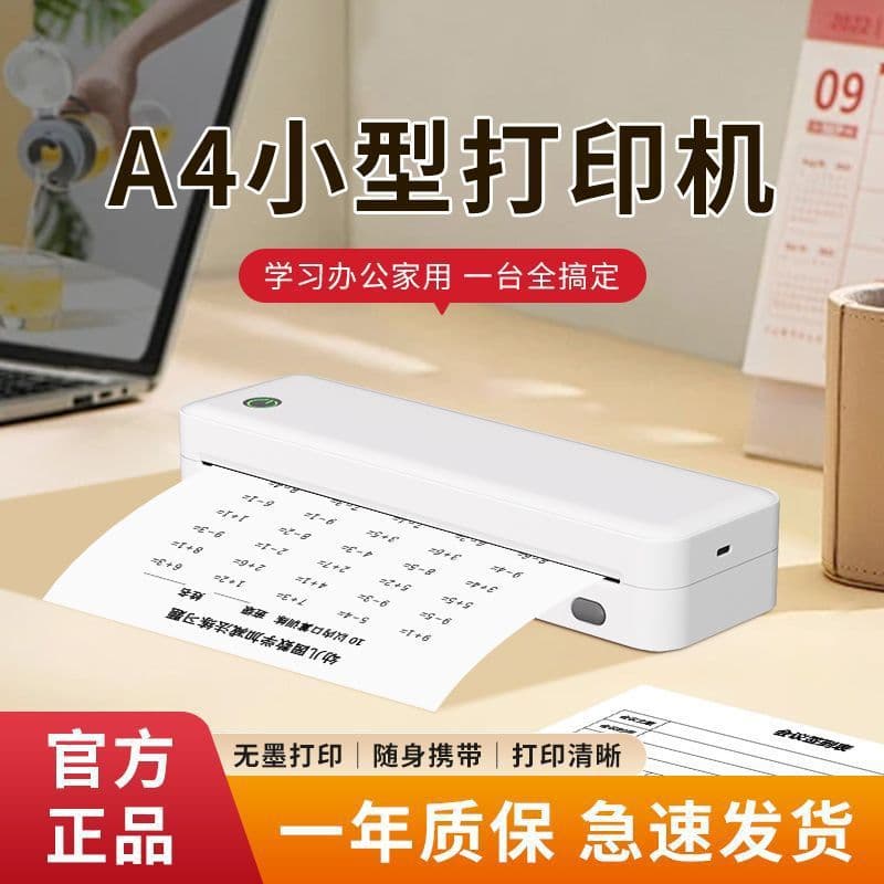 High-Definition Portable A40A Bluetooth Mini Thermal A4 Printer for Office Documents, School Homework, and Wholesale