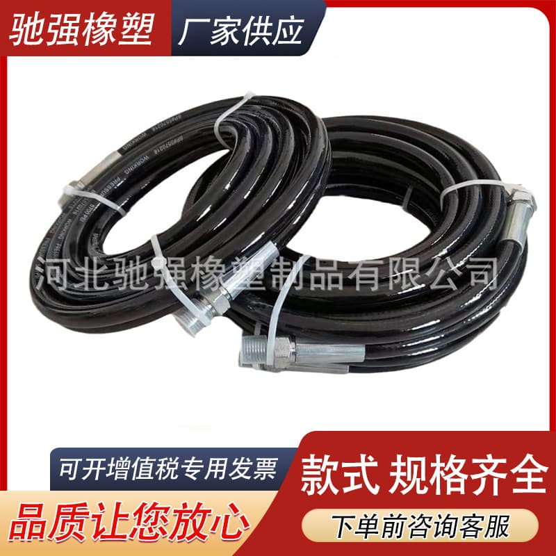 Factory direct supply of high-pressure airless spraying machine high-pressure hose, nylon flexible hose, explosion-proof steel wire paint spraying hose, spraying machine accessories