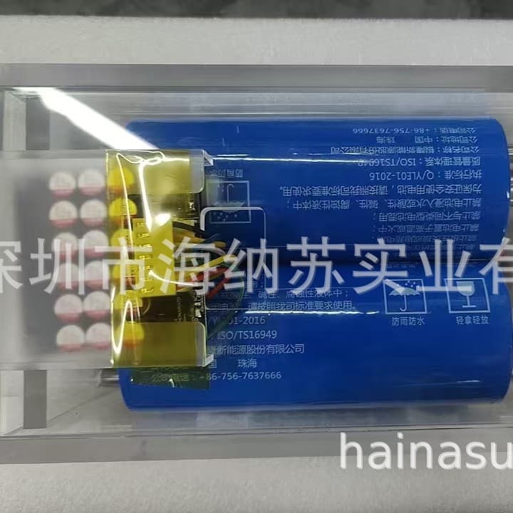 12V 40Ah LTO 66160 Lithium Titanate Battery Pack Yinlong 10C High Power Built-in BMS Car Audio