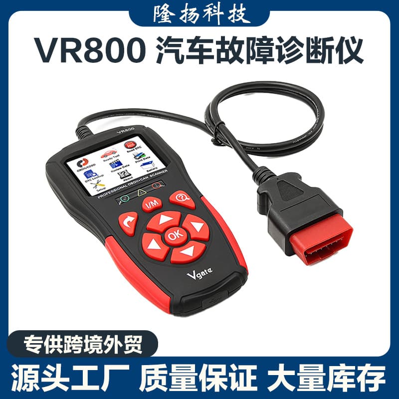 Cross-border VR800 OBD2/CAN Battery Tester Code Reader Car Battery Tester