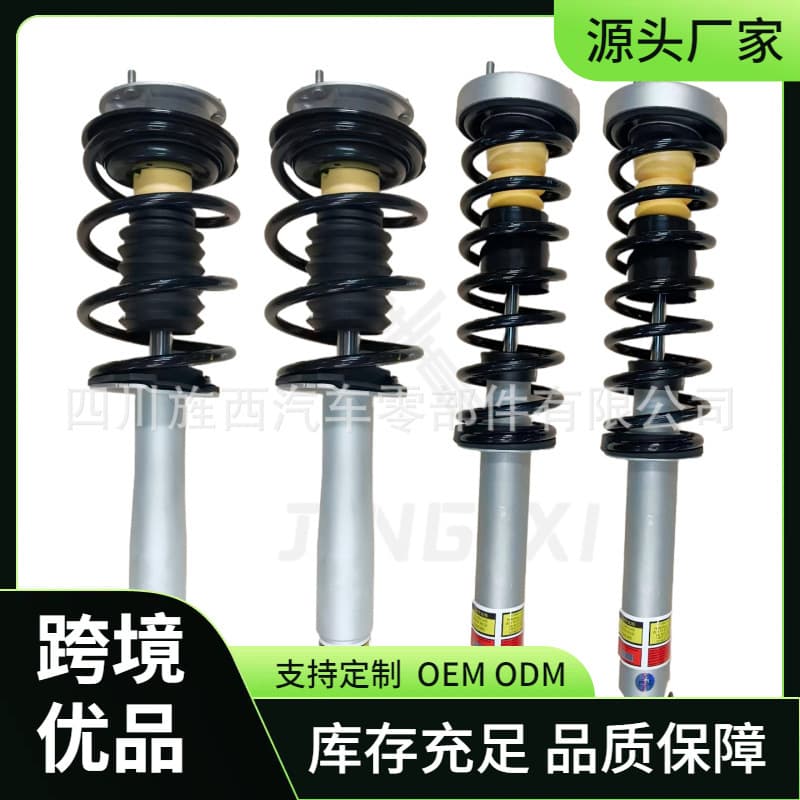 For BMW 5 Series E60 04-10 Front and Rear Assembly Car Shock Absorber Set of Four 31316764457