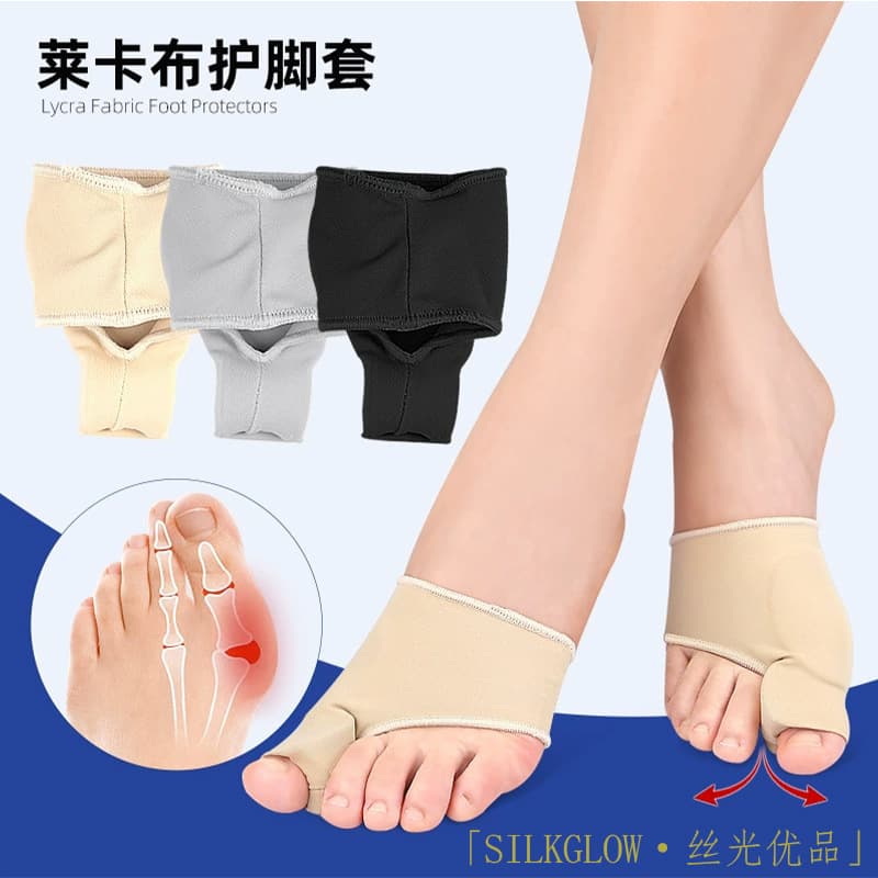 Cross-border SEBS bunion corrector orthosis belt, bunion correction clip, elastic stockings, toe corrector