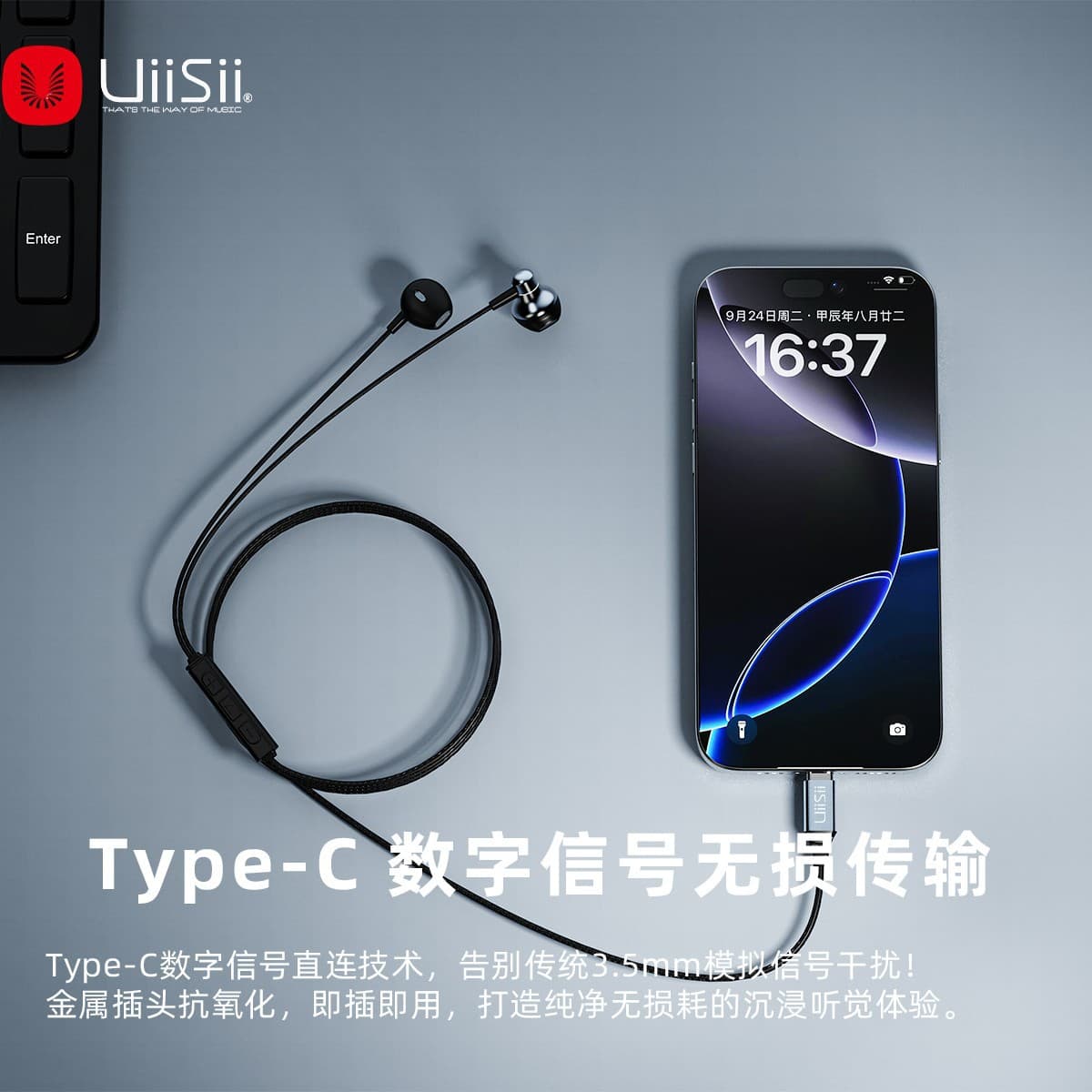 Yunshi HM18C Digital Wired Earphones Type-C Port Bass High-Quality Metal Microphone In-Ear Headphones