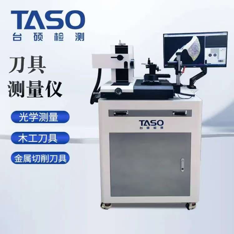 Tool Measuring Instrument for Defect Detection, CNC Lathe Tool Angle Measuring Instrument, Tool Inspection Device