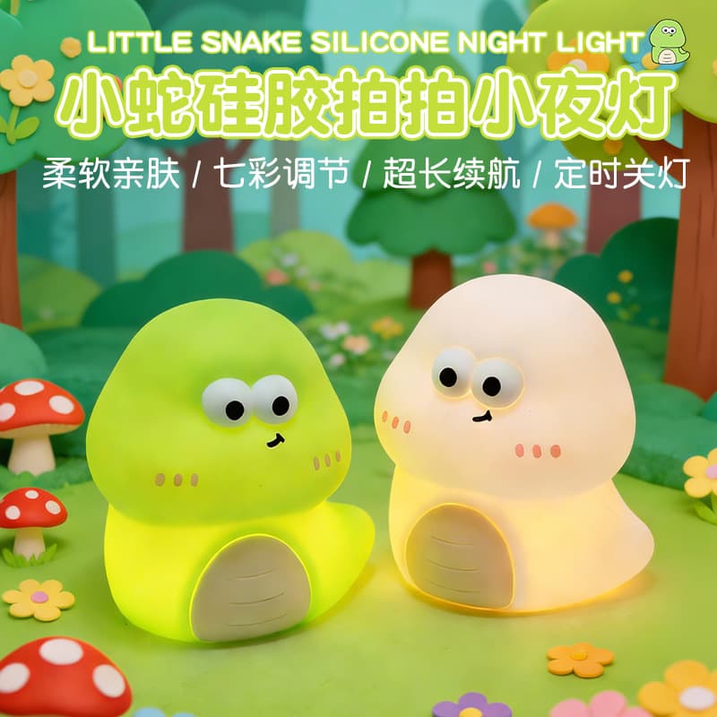 Cross-border popular little green snake LED silicone night light bedroom decoration bedside sleeping ornaments high-end atmosphere light