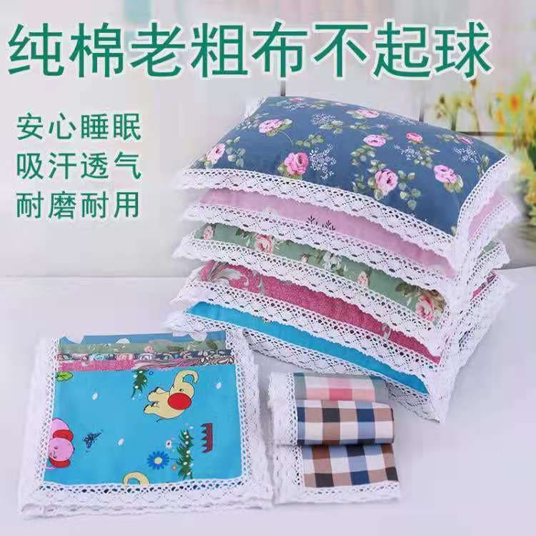 Pure cotton thickened coarse cloth pillowcases, one pair, single pillowcase, student, adult, children's pillowcases, dormitory, home use pillowcases