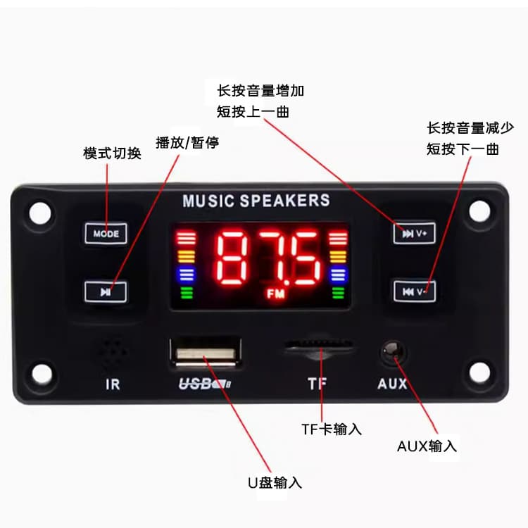 2*30W Bluetooth Decoder Stereo Amplifier Board Color Screen with Recording Call DIY Lossless Audio Speaker