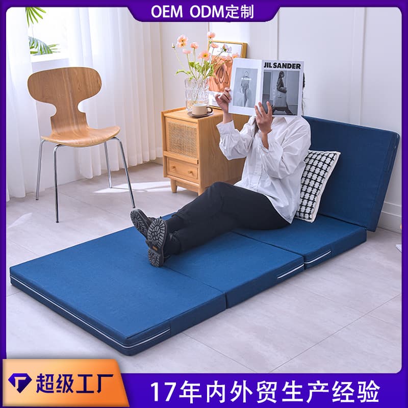 Custom Four-Fold Foam Nap Mattress for Students, Office Tatami Sleep Mat, Floor Storage
