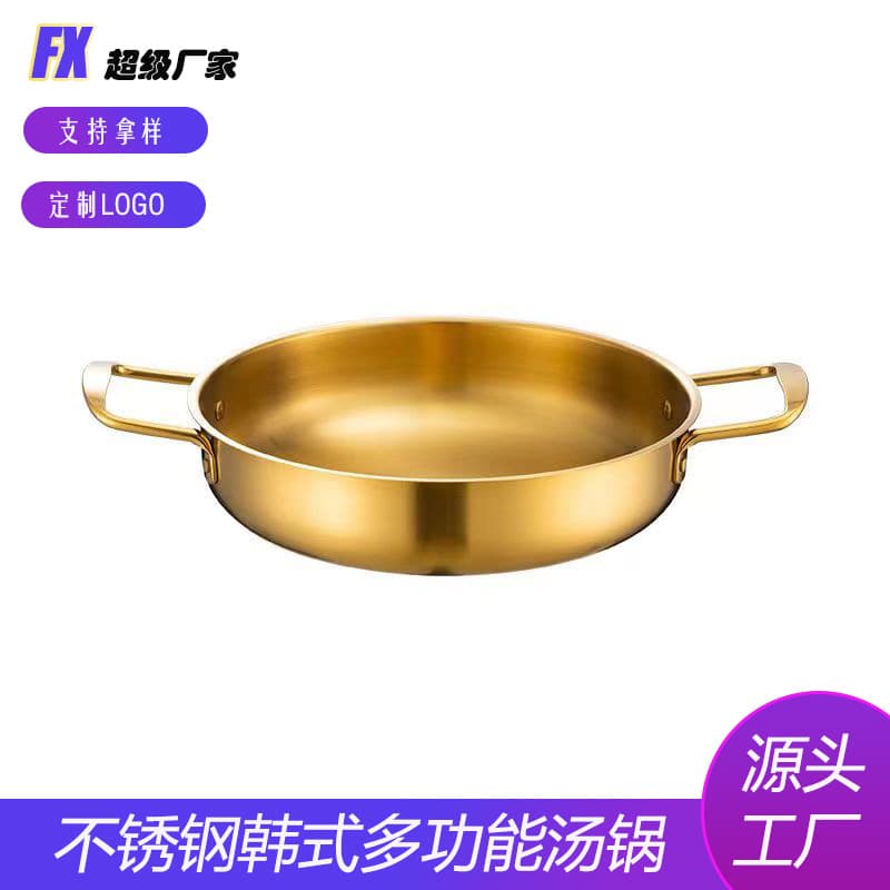 Stainless Steel Instant Noodle Pot Single Serving Small Hot Pot Golden Double-Ear Flat Bottom Dry Pot Portable Gas Seafood Soup Pot