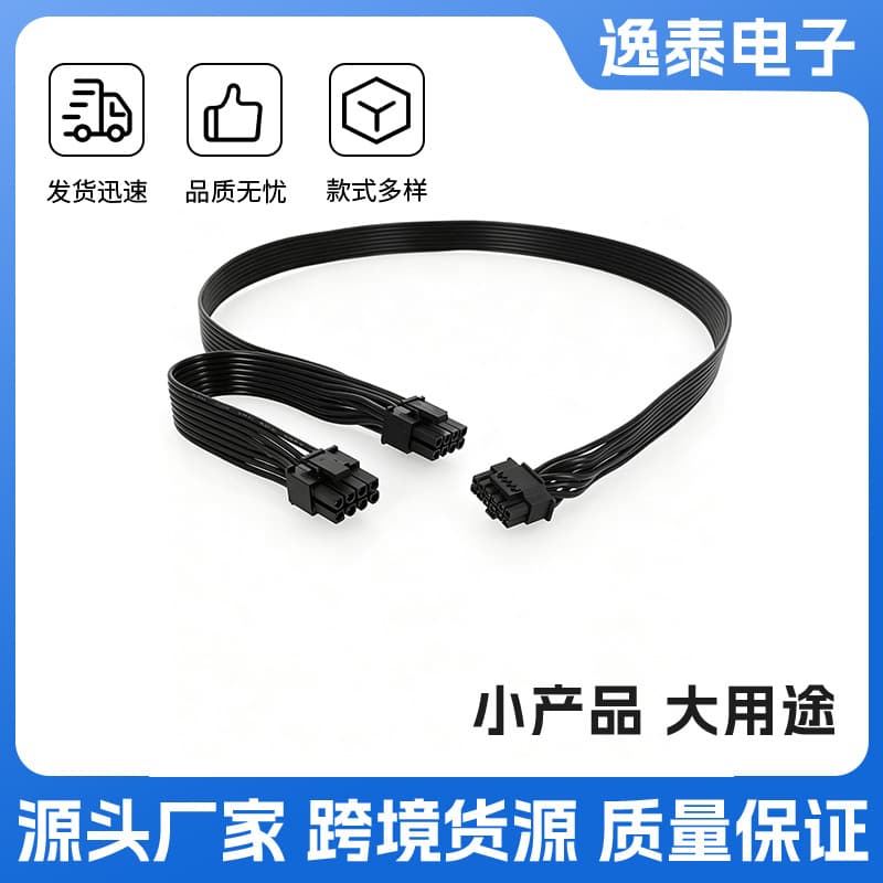 12VHPWR PCIE 5.0 Power Supply Modular Cable, Small 12+4P to Standard GPU 8-Pin (6+2) Power Cable