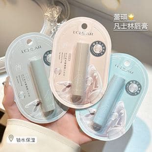 Leiqi Vaseline Lip Balm, Aloe Vera Lip Care, Moisturizing, Hydrating, Winter Anti-Dryness, Dead Skin Removal, Lip Line Fading