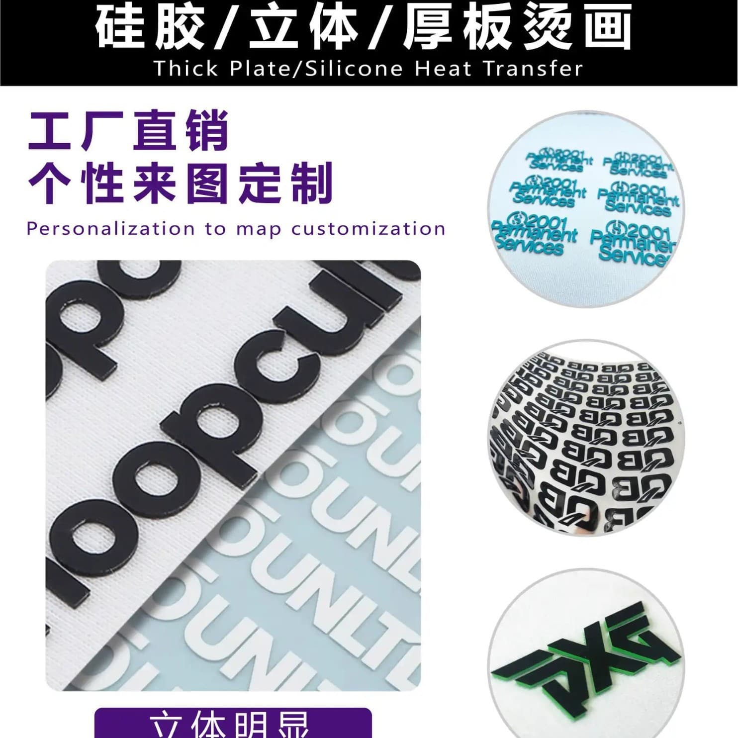 Heat transfer iridescent laser lettering film, heat transfer film, seven-color transfer film, laser heat transfer DIY film, DIY laser heat transfer painting