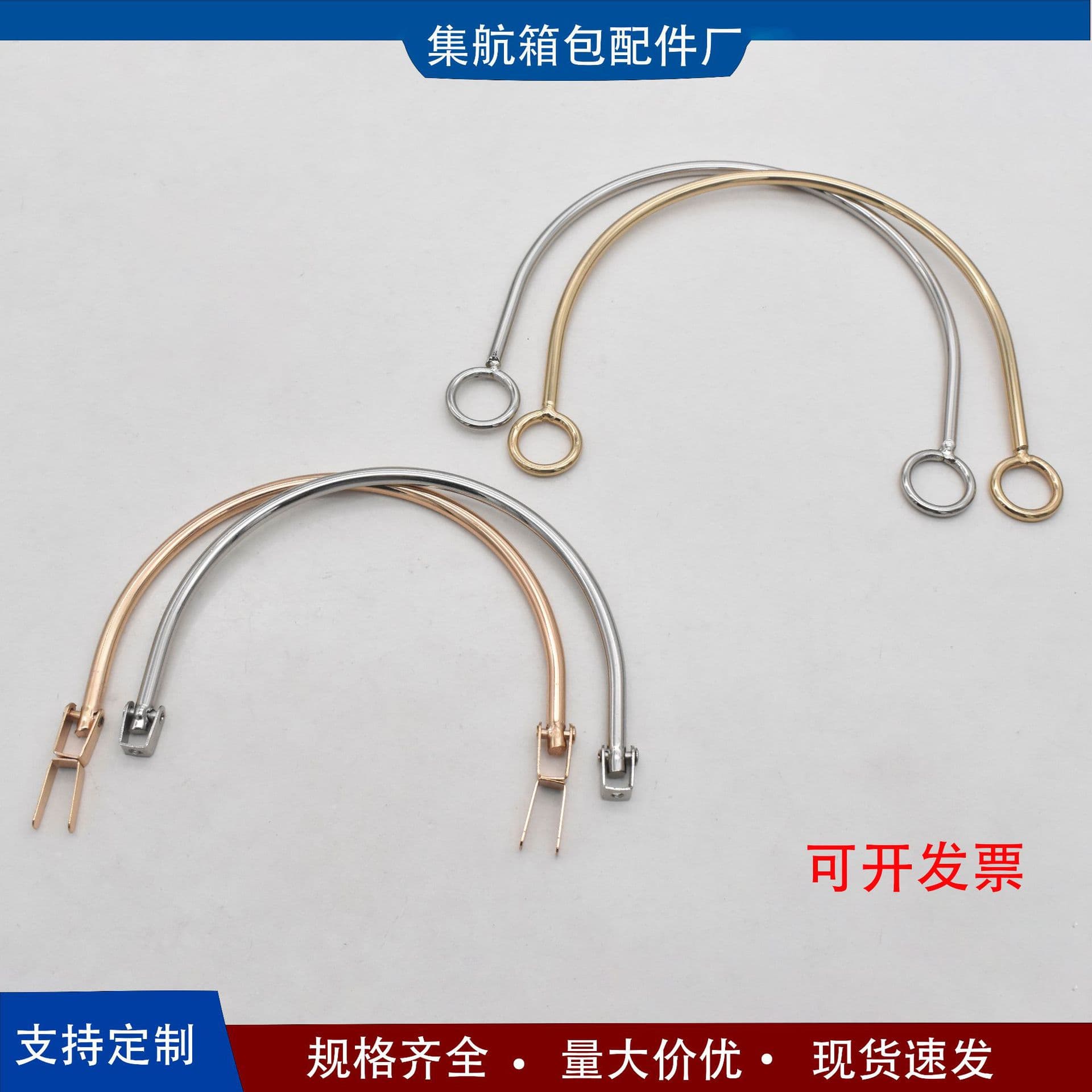 Metal Handle for Rice Dumpling Box, Mooncake Box, Gift Box, and Luggage