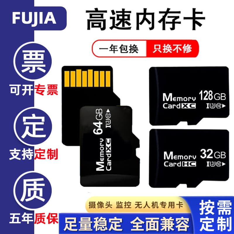 Genuine High-Speed TF Card 32GB 64GB 128GB Storage Card for Camera Surveillance Dash Cam Memory Card