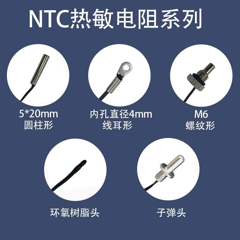 Custom-made 10K NTC thermistor B3950/3435 temperature sensor, dedicated temperature control probe for energy storage.