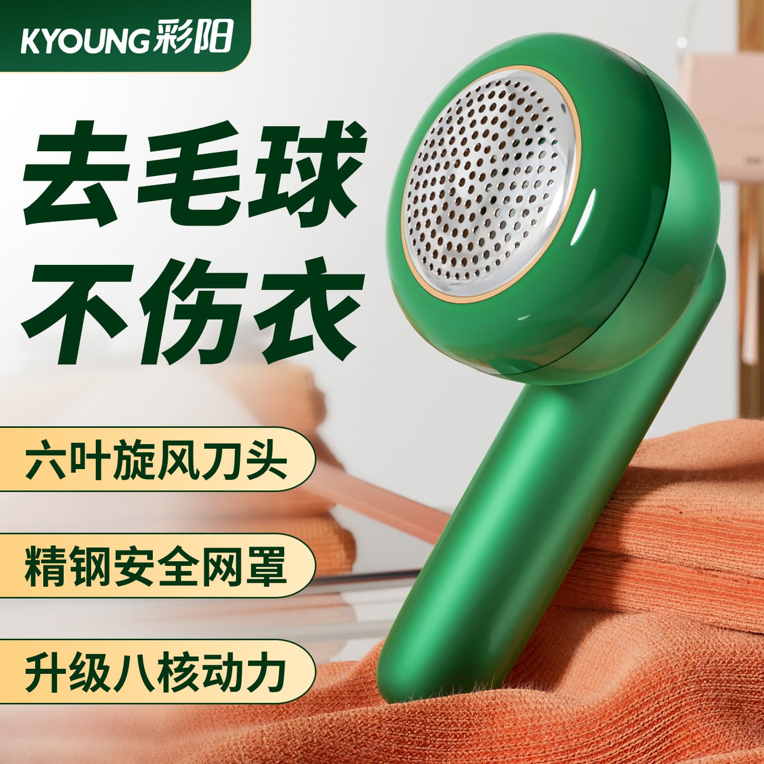 Factory Direct Charging Clothes Lint Remover Ball Trimmer Sweater Shaver Home Use Stainless Steel Lint Roller for Clothes
