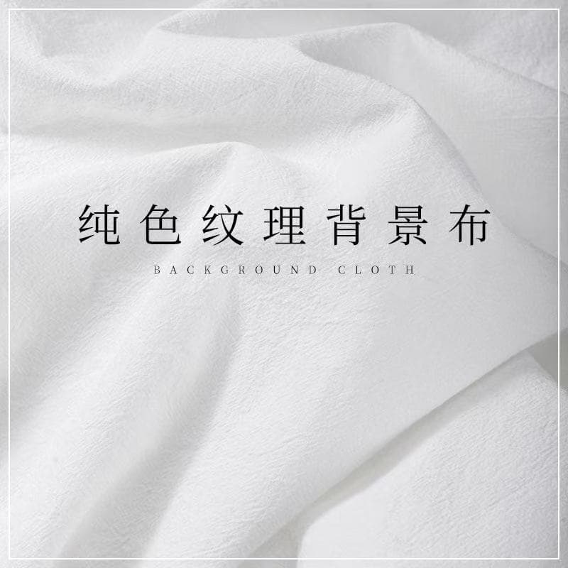 Photo background cloth white cloth white texture cloth tablecloth gourmet cake posing cosmetics manicure children's clothing shooting cloth