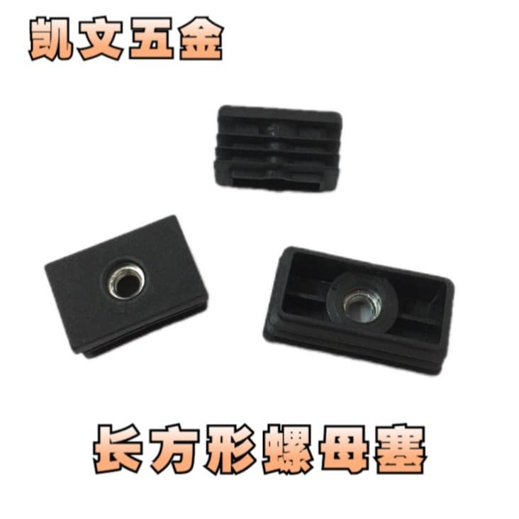Rectangular Nut Plugs - Screw-Adjustable Tube Plugs, Internal Tube Nuts, Square Tube Foot Pad Accessories, Plastic End Caps for Tables and Chairs