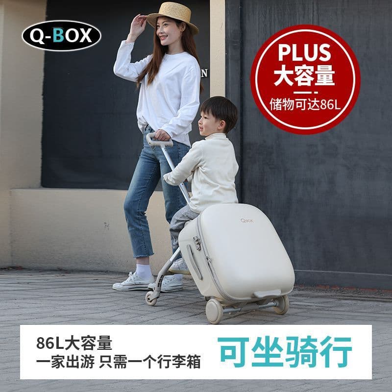QBOX Kids Ride-On Suitcase, Lazy Parent Stroller Helper, Large Capacity Travel Luggage for Boys and Girls