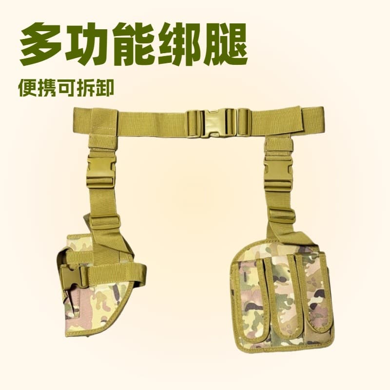 Tactical Left and Right Leg Strap Set Multi-Function Leg Strap Three-Piece Combination Waist Strap CS Quick-Draw Leg Holster Gun Holster Magazine Pouch